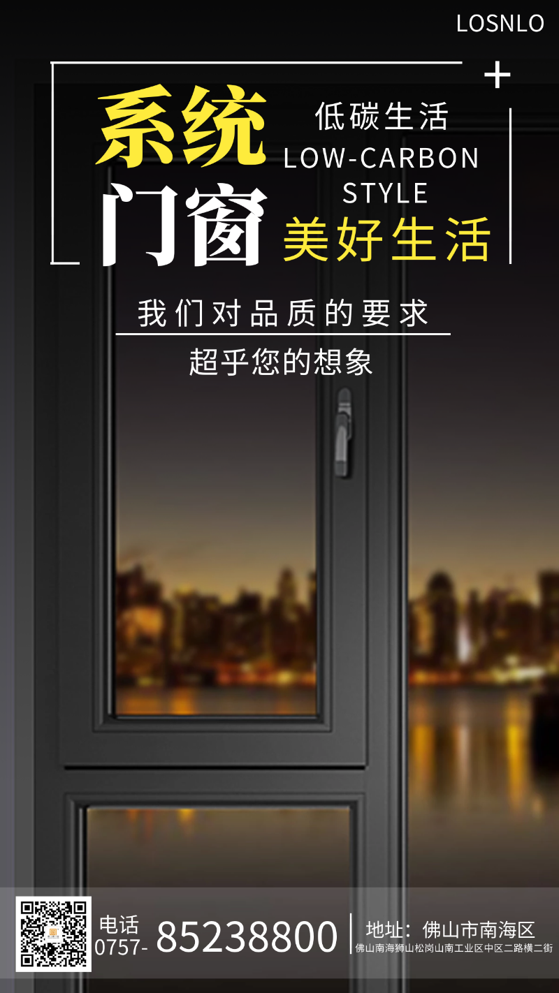 鋁木復(fù)合門窗在南方真的有市場嗎？佛山鋁木復(fù)合門窗哪個好？