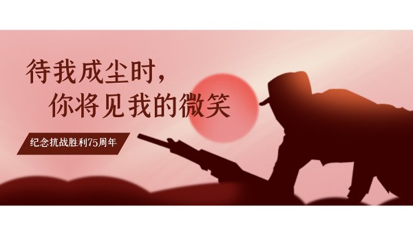 樓上樓門窗 | 以史為鑒，開創(chuàng)未來——中國人都要銘記的事情