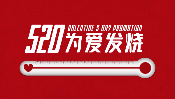 520告白日|樓上樓門窗以愛之名，為愛筑家