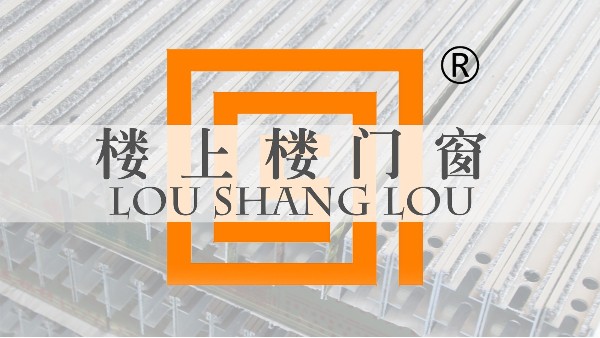 【工程門窗案例】窗里窗外，窗造口碑!-樓上樓門窗