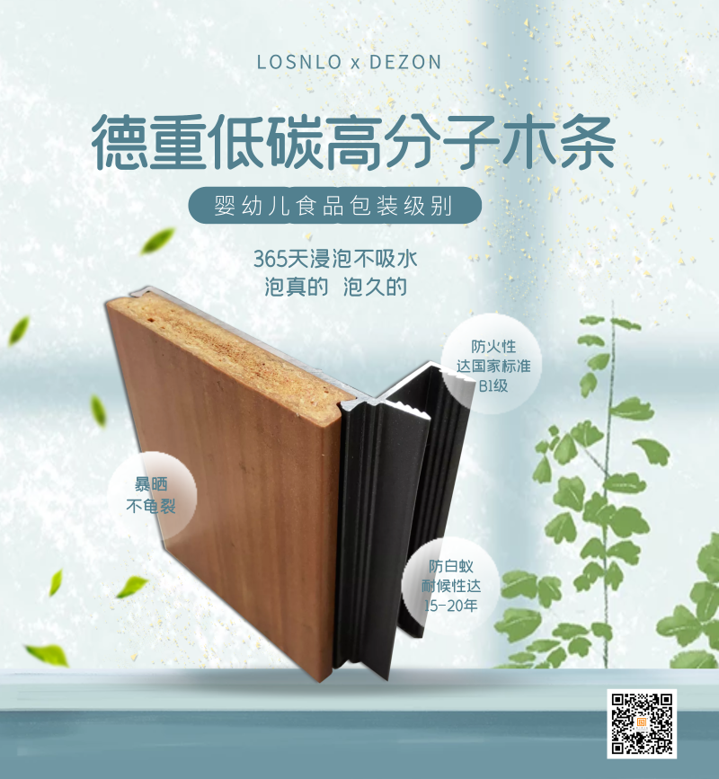樓上樓門窗大揭秘！帶你重新認(rèn)識(shí)真正的鋁木系統(tǒng)門窗