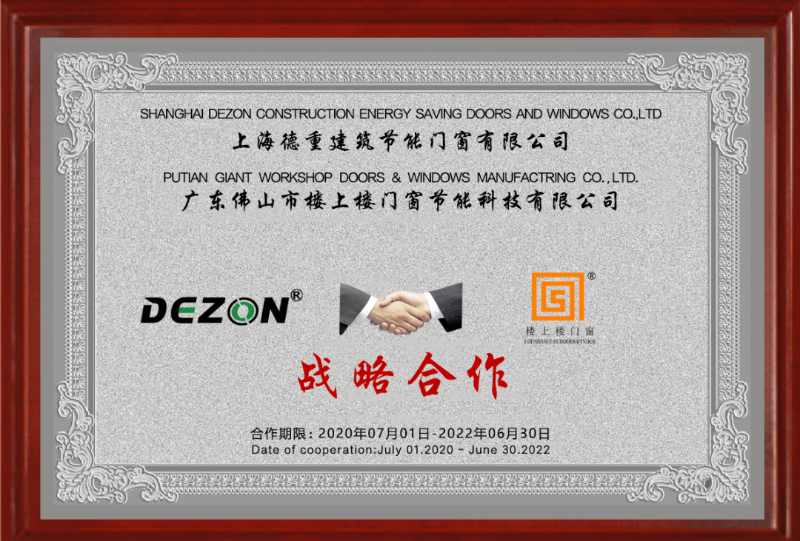 樓上樓大揭秘！帶你認(rèn)識(shí)真正的鋁木系統(tǒng)門窗