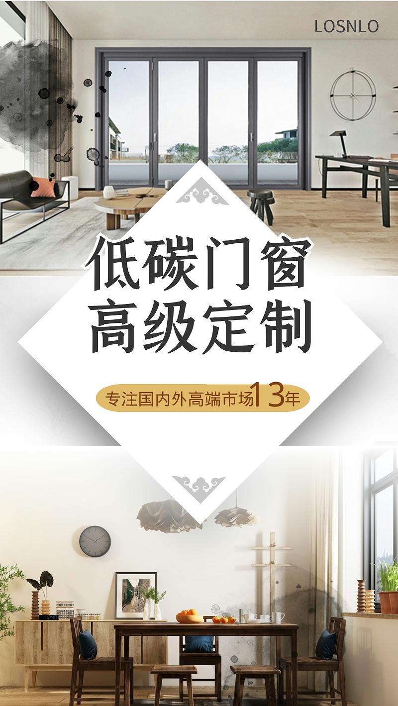 你所不知道的高端門窗定制秘密！這里的鋁門窗性價比超高！